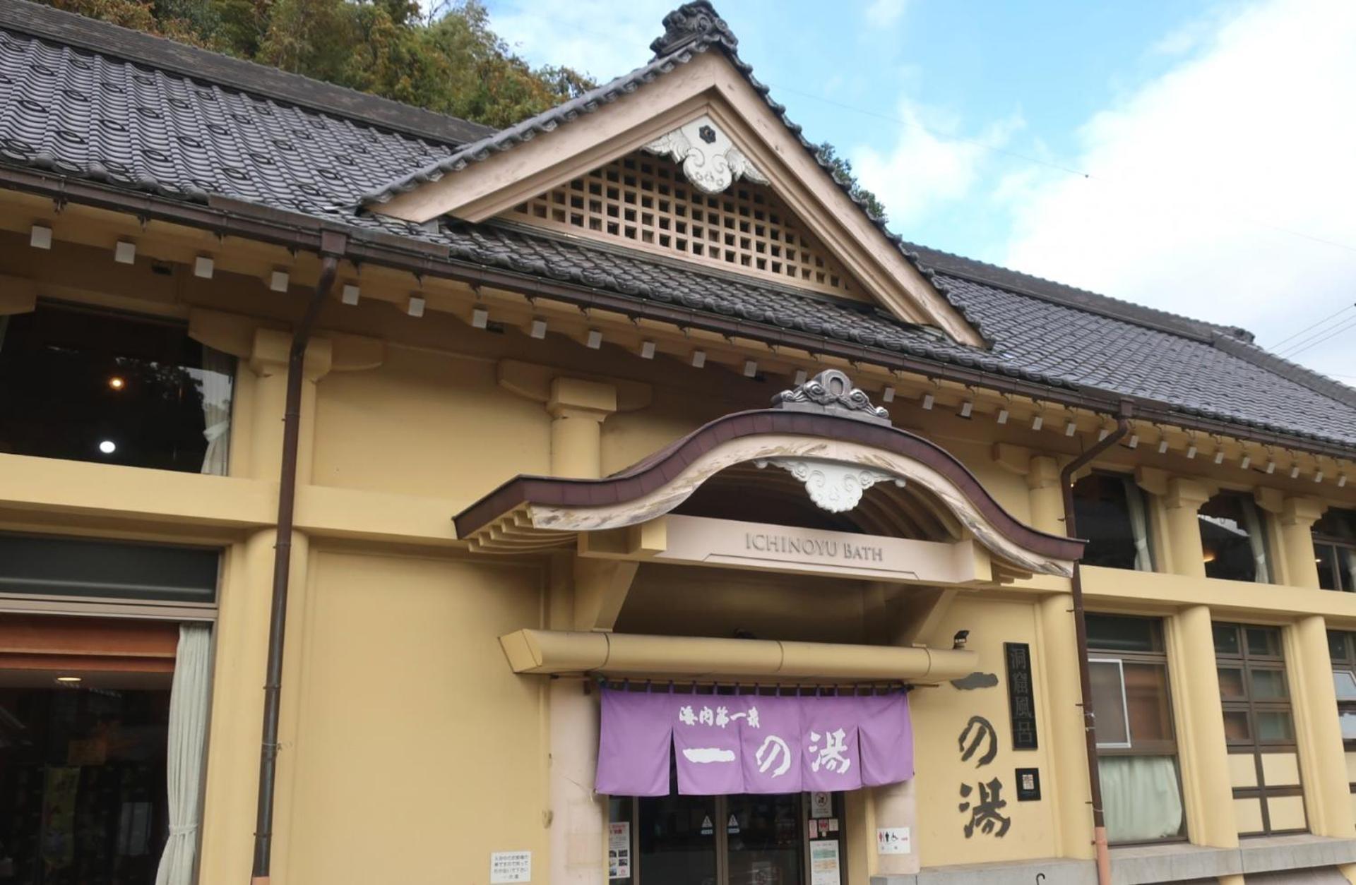 Suizansou Hotell Toyooka  Exteriör bild