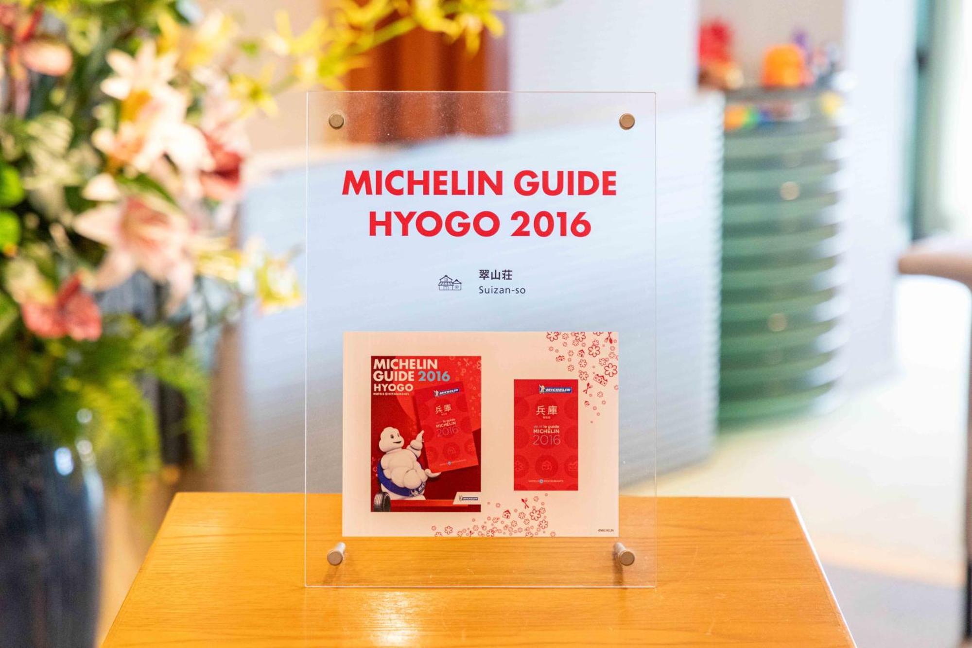 Suizansou Hotell Toyooka  Exteriör bild