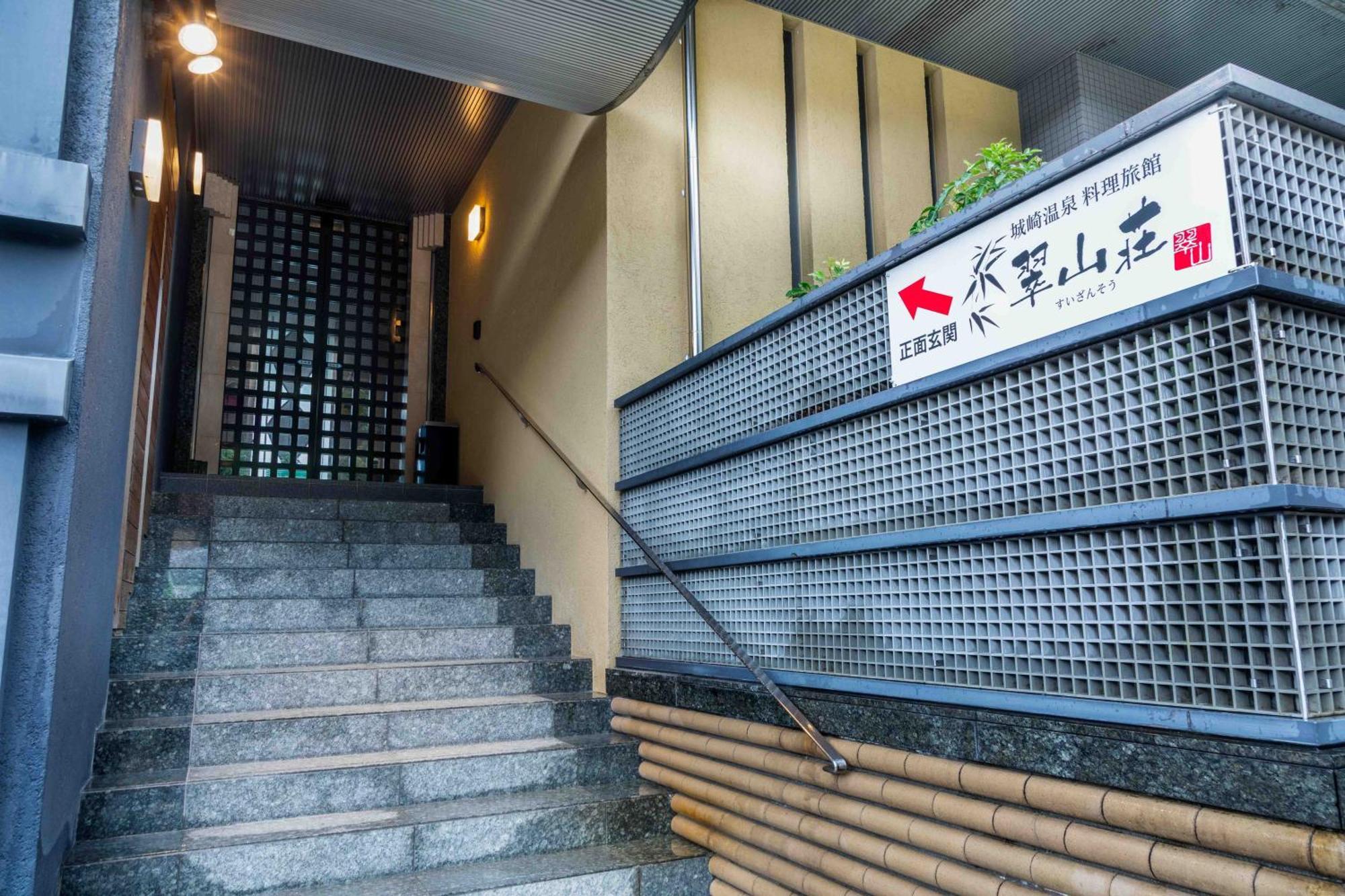 Suizansou Hotell Toyooka  Exteriör bild